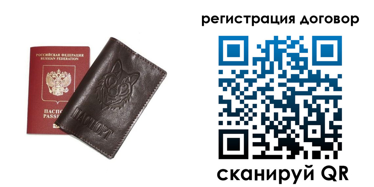 прописка для работы в Новокубанске