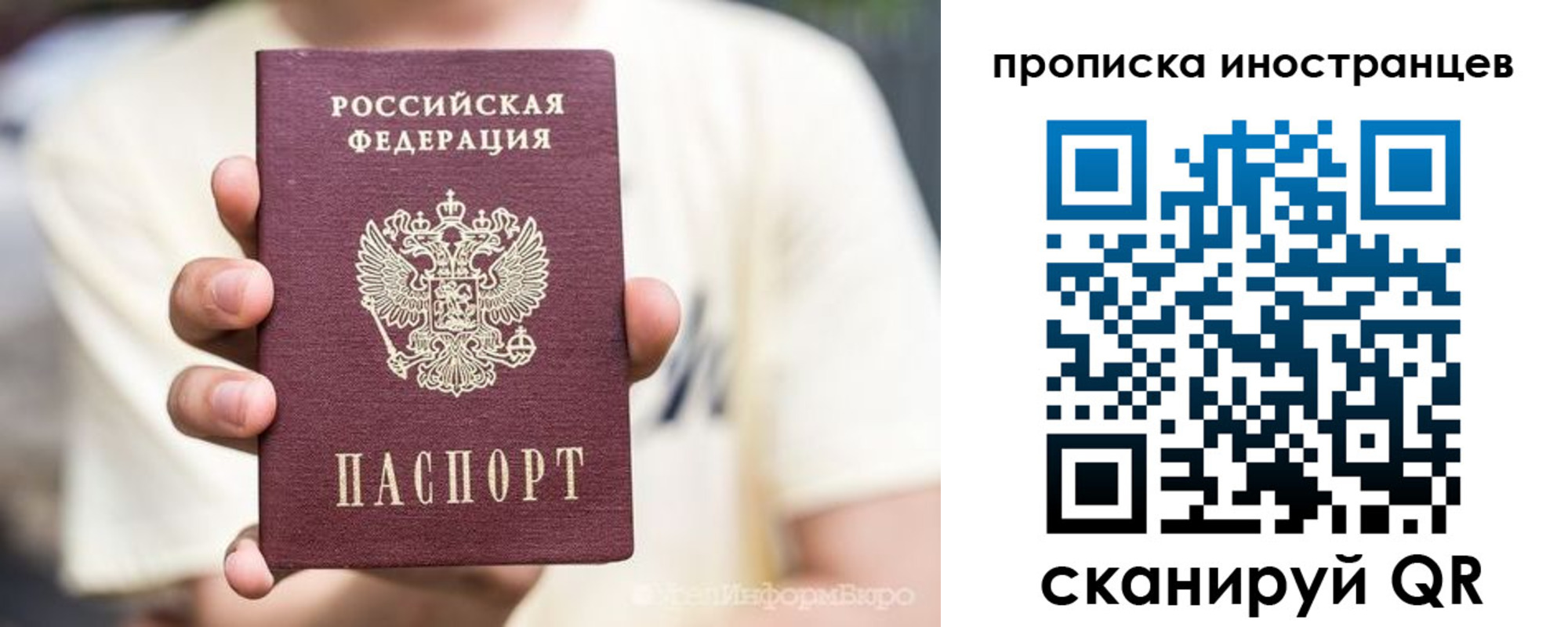 временная регистрация в Новокубанске