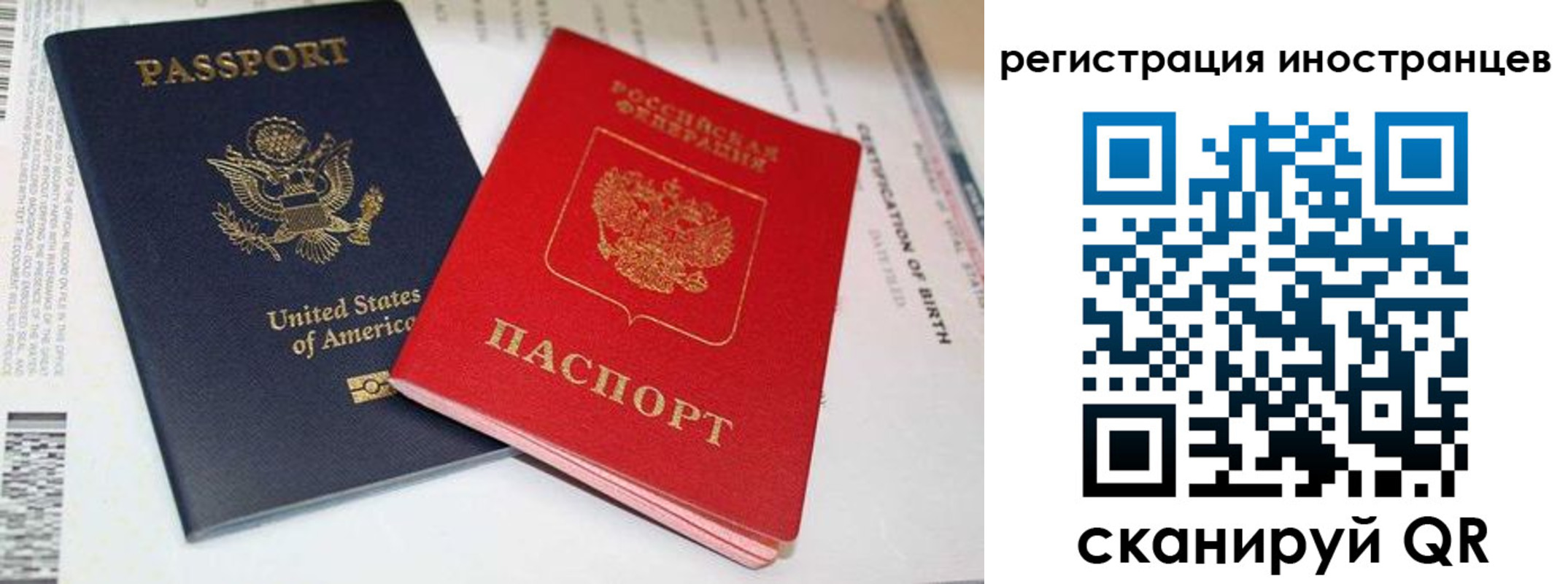 регистрация для дет. сада в Новокубанске