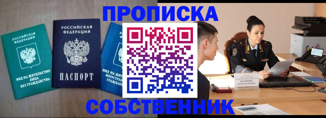 регистрация для школы в Новокубанске